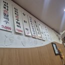 옛방망이칼국수 이미지