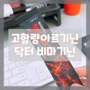 주식회사 닥터닥터스