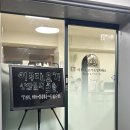 이루어짐 | 송정역 헬스장 이루어짐 송정역점 다녀온 후기 요가 필라테스