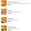 [창원 가음정 맛집] 간단한 식사는 강다짐 삼각김밥 모듬세트