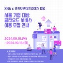 서울기업