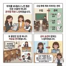 대호학원