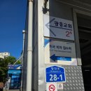 240513 미국 J1 비자 여권 조기 방문 수령기