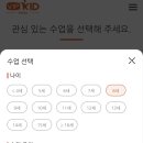 원어민 초등영어 이미지