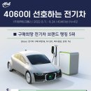 희망전기 - 남구 신정로 15 | 희망전기