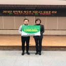 예미담요양병원 이미지