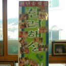 한려횟집 이미지