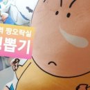 탑뽑기 네이버블로그