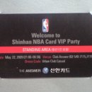 #NBA 신한카드 VIP 파티 초대장 왔네요. ^^ 이미지