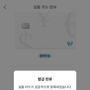 뚝딱트래블 이미지