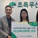 디에이치메디케어 이미지