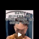 제이원짐 이미지