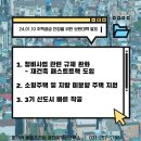 화서역동문프라임공인중개사사무소 이미지