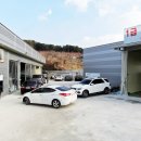 송제자동차공업사 이미지