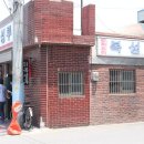 최고야 전국 5대 짬뽕 이미지