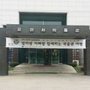 (주) 미래엔컬처그룹