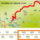 2024.2월 게으른 산행은 지리산으로 갑니다. 이미지