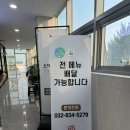 오이삼계탕 이미지