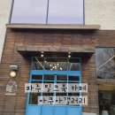 아이갤러리 | 파주 밀크북카페 아쿠아갤러리 후기｜아이와 가볼만한 곳 물속 작은세상