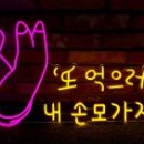 미래식품축산물가공 이미지
