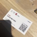 포켓펍또랑 이미지