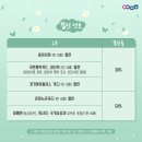 2024 키즈인비또 5월 한박자 쉬고 두박자 쉬고 네이버블로그