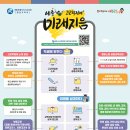 세종미래고등학교 이미지