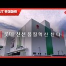 바른마트365 이미지