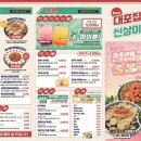 79대포 평택안중점 이미지