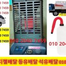 신계주유소 네이버블로그