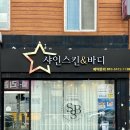 팔레스호텔건너 이미지