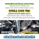 대풍공업(주) 이미지