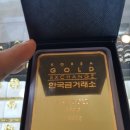 골드바 이미지