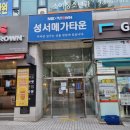 지에스25 메가타운점 이미지