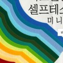 신아파트너스 - 강남구 테헤란로 129 | 신아파트너스