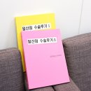 삼성드림이비인후과 네이버블로그