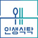 깔롱식탁