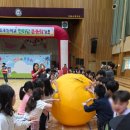 가동초등학교 이미지