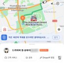 시고르브 | 상하이여행 3박4일 코스, 난징동루 M&M 북와이탄 루자주이 상하이타워 포토스팟, 맛집추천