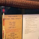 노포숯불 동성로점 이미지