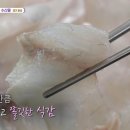 길목횟집