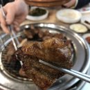 좌동돼지갈비