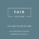 베테랑인사노무컨설팅