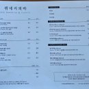뷔네커피바