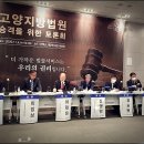 이재준법률사무소 이미지