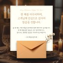 (주)성원조경