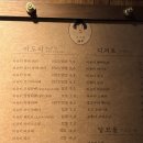 어(漁)동해바다 | 묵호항 신상 카페 미유키말차 동해 바다뷰 말차카페 호지차라떼 내돈내산 후기