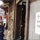 한나의원 이미지