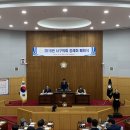 대전광역시의회_3 이미지