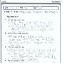 읽go쓰go 독서논술 네이버블로그